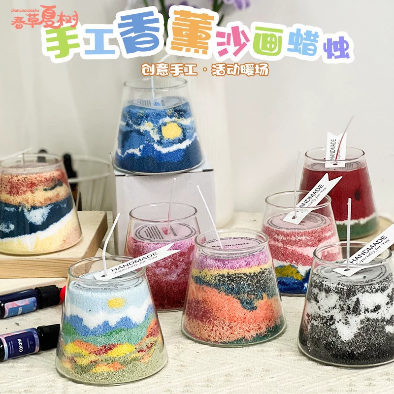 Домашняя песочная живопись в том же стиле интернет-знаменитости, ароматерапевтическая свеча, материал «сделай сам», детский подарок на день рождения ручной работы, тимбилдинг