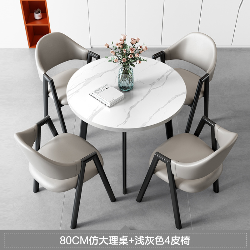 现代简约洽谈接待桌椅组合办公室家用阳台小圆桌仿岩板桌椅组合|undefined