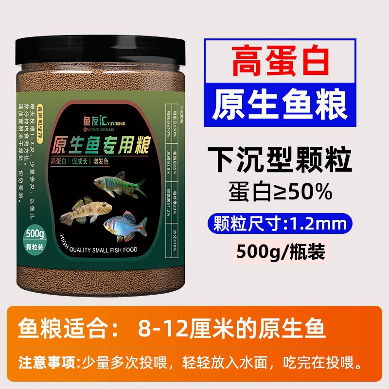 高たんぱく質の天然魚飼料、フナ、ベタ、シャムス、長く広いフィンの魚、小型の浮上および沈下型の粒状魚飼料|undefined