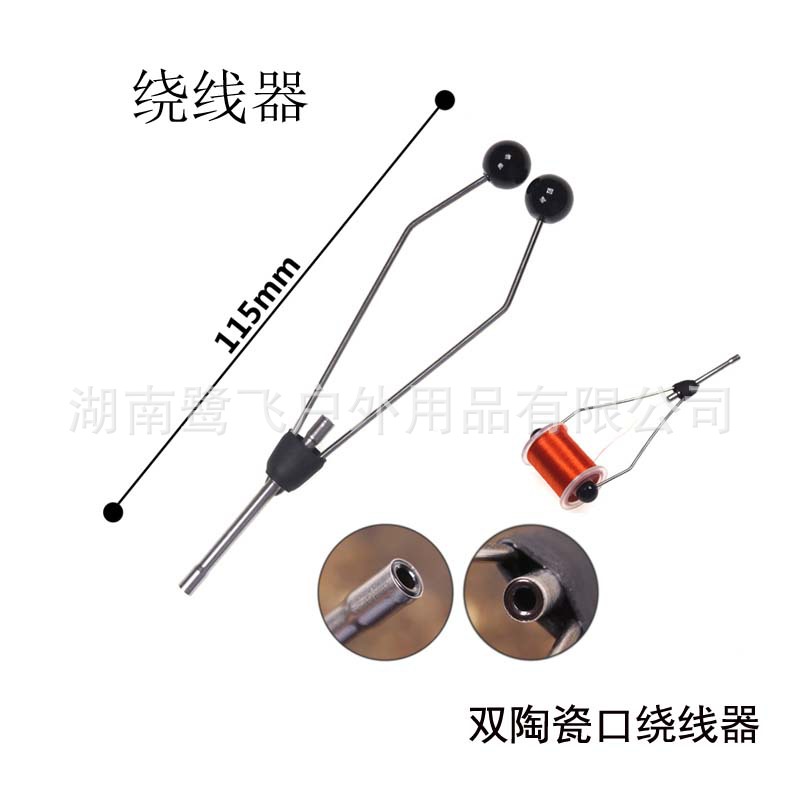 Hook Winder cerámica boca Luya pesca con mosca cebo artificial cebo falso mosca gancho lana cebo artificial material vinculante herramienta