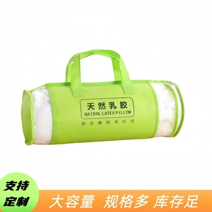 Non-woven Handbag Transparent Splicing Packaging Bag Cylinder Bag Mosquito Net Storage Bag Pillow Home Textile PVC Packaging Bag