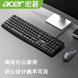 Acer/���OAK030��Xusb�I�P������bOCC341�k���Pӛ��̨ʽ�C�I�P