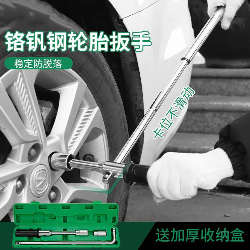 High Hardness L-Shaped Extended Heavy-Duty Cross Tire Wrench Labor-Saving Car Socket Wrench Tire Wrench