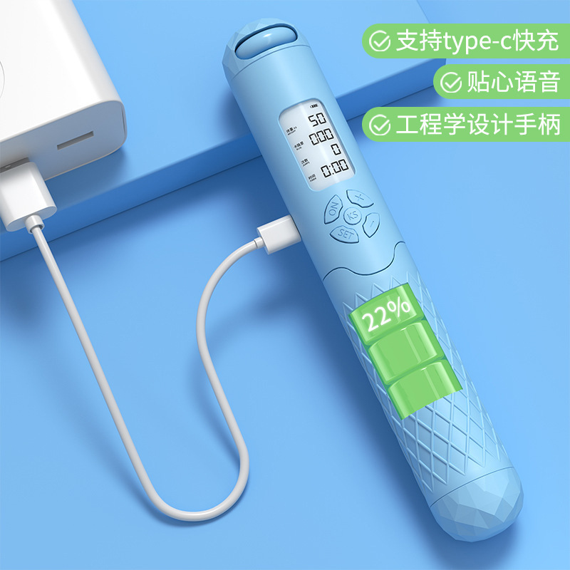 新型コードレス充電縄跳び知能計数荷重縄跳び子供成人フィットネス縄跳び運動縄跳び卸売り|undefined