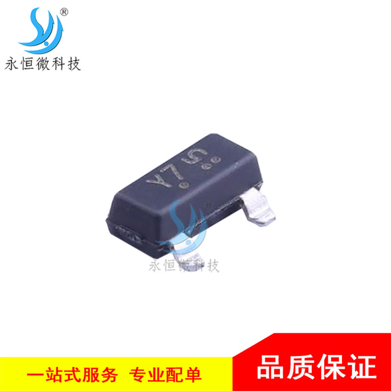 贴片稳压二极管 LBZX84C20LT1G SOT-23 电压调节二极管 20V 原装