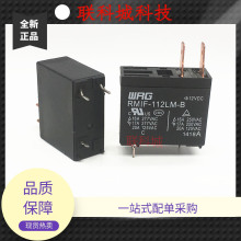 RMIF-112LM-B 12VDC ��Ӽ��ß�ˮ��ֱ��늴��^���4�_ 16A250VAC