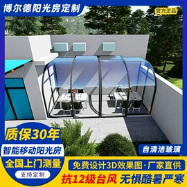 阳光房;阳篷、雨篷;亭子