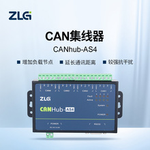 ZLG���h��� CAN���x�W�P�W�����^�������� ϵ��CANHub����CAN 2.