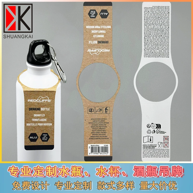 Бутылка висит на карте узкое место, винная карта, ценовая карта, бутылка, указанная на заказ