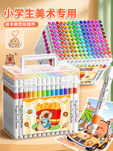 ��ϩ�R�˹PС�W�����gˮ�ʹP��͸ɫ�ɯBɫ���P��ͯ��ˮϴ�׃��@��