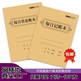凭证报表单据;其他簿本册;其他印刷产品