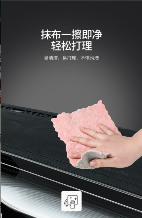 Special Suede Light Mat for BYD Seagull Center Console Sunscreen Mat Sunscreen Mat Sunscreen Heat Insulation Instrument Panel Sunscreen Mat