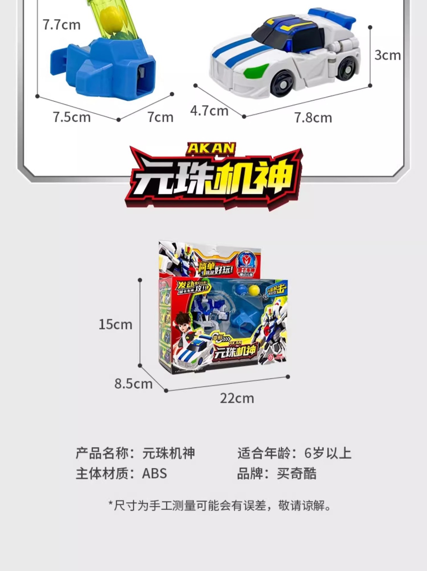 详情图