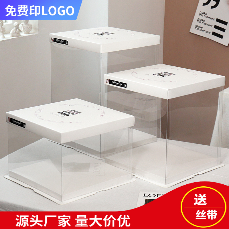 透明摩卡蛋糕盒6寸8寸10寸12寸单层双层三层双腹膜烘培包装盒批发