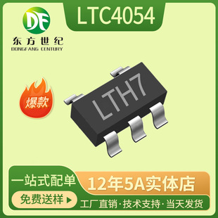 Lithium battery charging chip TP4054 LTC4054 CL4054 LP4054 LTH7R rich