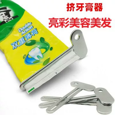 Metal squeezer toothpaste squeezer manual squeezer hair Special squeezer hair color paste clip key squeezer