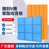 踏普V槽造型聚酯纤维雕刻吸音板九宫格墙面装饰背景自粘隔音毛毡|ms