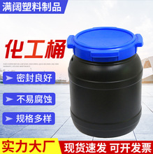厂家批发5L圆形塑料大口化工品瓶带盖黑色化工桶密封废液桶水桶