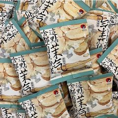 ティーカラー ジャスミンクリスピーストリップ ジャスミンフライドポテト キンモクセイレモンフライドポテト パンナッツ カジュアルスナック アフタヌーンティー