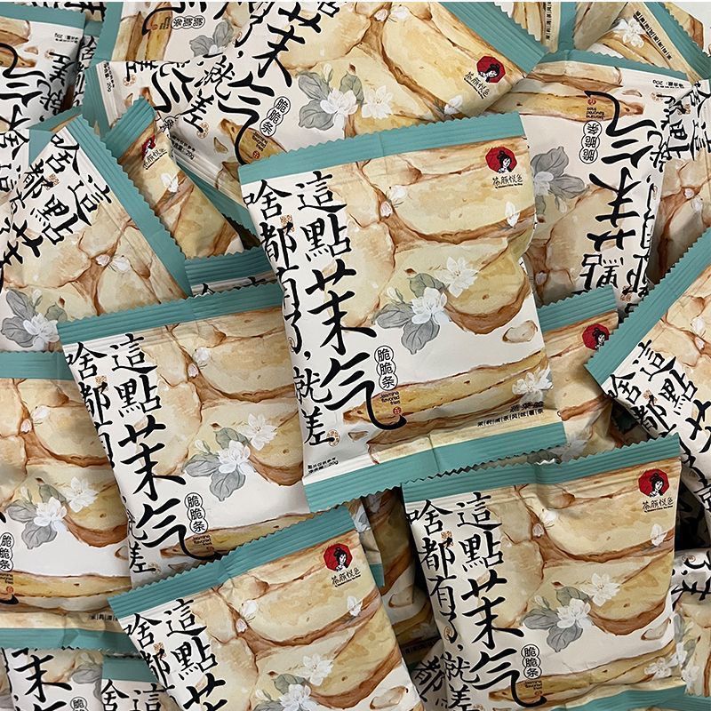 ティーカラー ジャスミンクリスピーストリップ ジャスミンフライドポテト キンモクセイレモンフライドポテト パンナッツ カジュアルスナック アフタヌーンティー|undefined