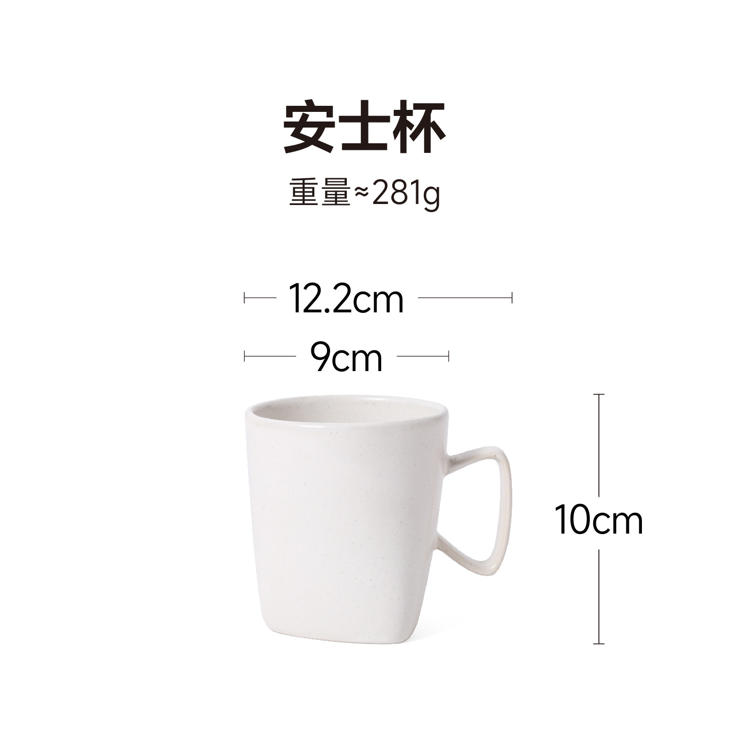 윤인안시컵(화이트)