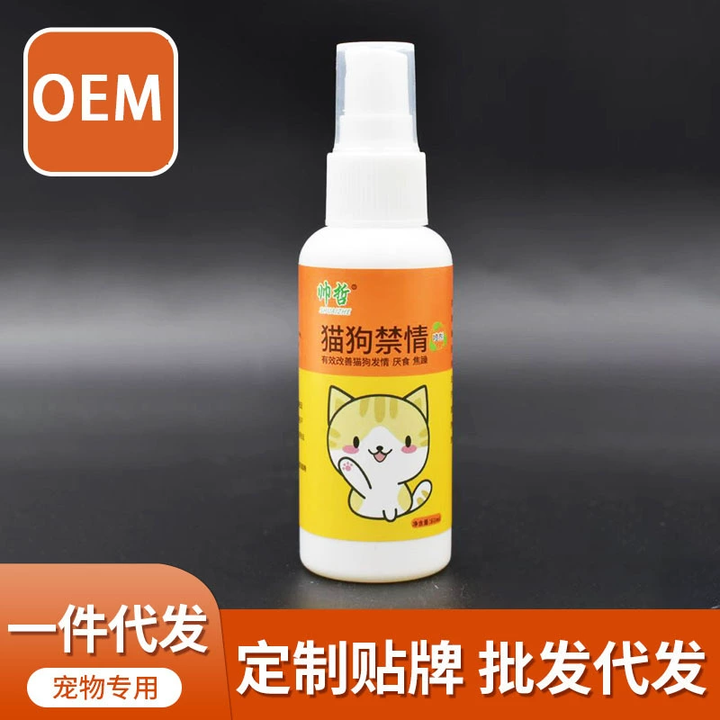 Спрей «Кошачий глаз» 60 мл для котов и котов, предотвращает раздражение глаз и недержание мочи, доступен для дропшиппинга.