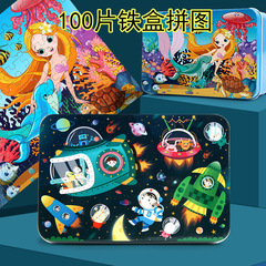 100ピース木製パズル鉄箱子供の早期教育知育玩具赤ちゃん3-4-5-6-7歳漫画クロスボーダー