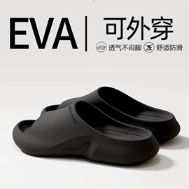 EVA拖鞋;女式棉鞋;家居棉鞋