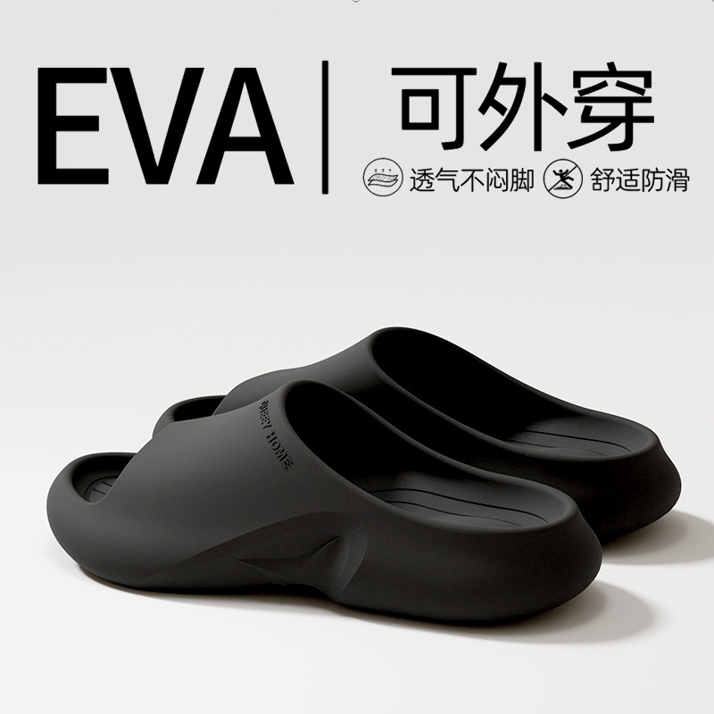 Deodorant Slippers for Men in Summer 2025 New Antibacterial Indoor Home Bathroom Couple Slippers for Men with Poop Feeling Deodorant Slippers for Men in Summer 2025 New Antibacterial Indoor Home Bathroom Couple Slippers for Men with Poop Feeling