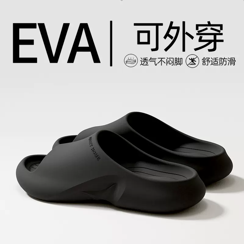 防臭拖鞋男夏季2025新款抗菌室内家居浴室情侣踩屎感外穿凉拖鞋男