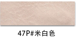 47P#미색