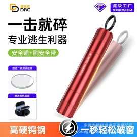 车用吸尘器;安全锤工具;其他汽车安全