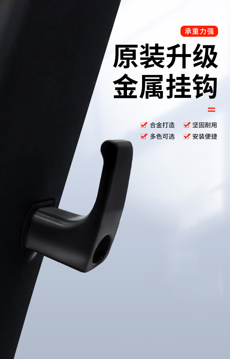 Electric Car Aluminum Alloy Hook Front Hanging Hook Maverick Aimaadi Battery Car Thickeneded Metal Hook on Behalf of