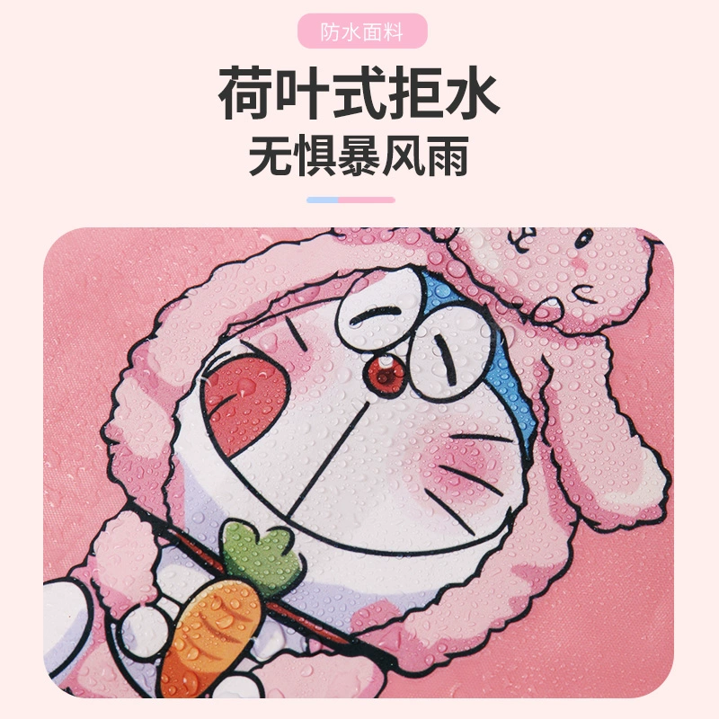 Электрический дождевик, для велосипеда, с диском/приводом
