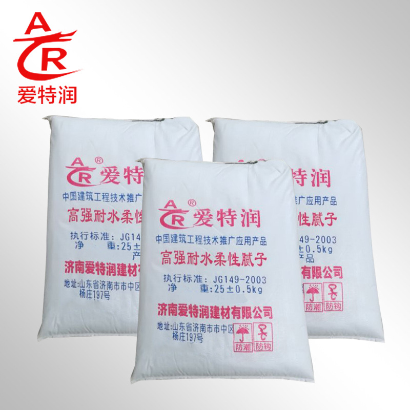 建筑工程外墙腻子粉新农村耐水灰色细腻子粉楼房精装修找平腻子粉