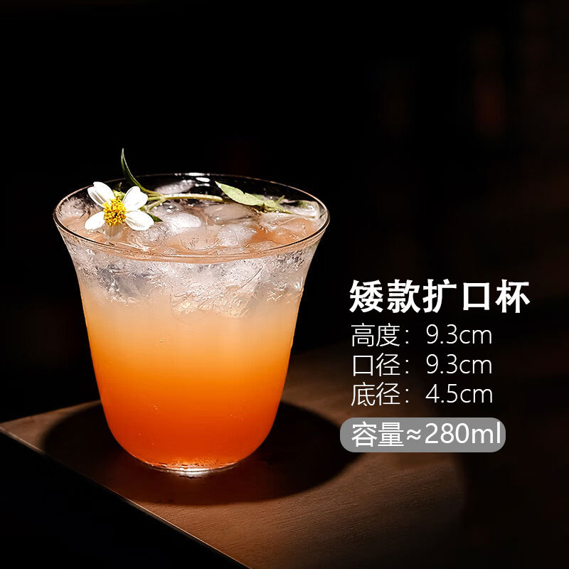 짧은 확장 컵-280ML