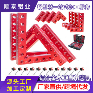 �羳�X�Ͻ�ľ��ֱ�ǳ�90�ȶ�λ�K�o����λ�A�̶���CNC�ӹ��F؛��