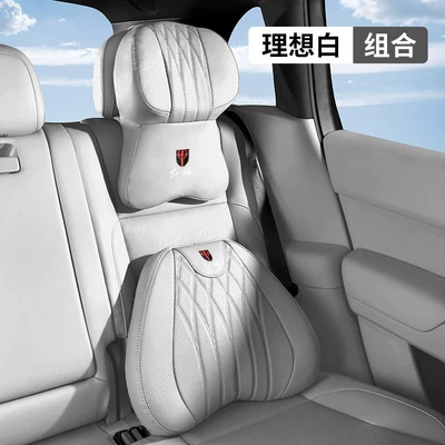 Headrest Headrest H5/H7/H9/Hs5/Hs7/Hs9/E-Qm5 Neck - hongqi-aviation-grade-headrest-lumbar-support-off-white-2-pack