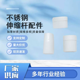 收纳架;晾衣杆、衣叉;拖把配件