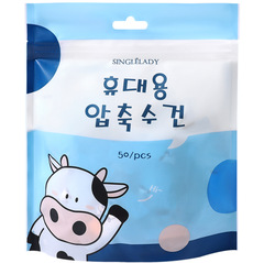 Compressed towel disposable towel bath towel thickened face towel travel individually packaged face towel cleansing towel