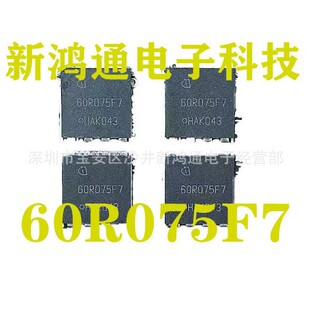 IPL60R075CFD7 60R075F7 ԭ����Ʒ MOS��Ч���� QFN