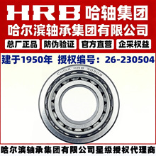 32212 32213 32214 32215 32216 32217 HRB��� Բ׶�������