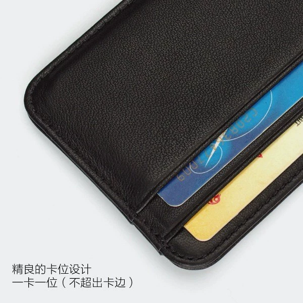 Ultra thin card holder, small wallet, genuine leather
