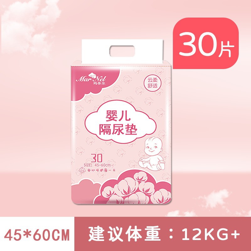 마 45*60cm (30매입)