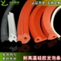 挤出定制细孔耐高温发泡条