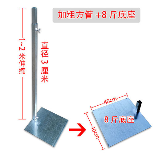 IYR7KT board background stand telescopic rod support rod wedding birthday party balloon decoration insertion water base stand