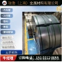 库存sm齐全bhc240y340t汽车钢