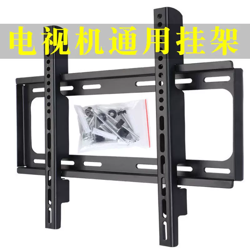 Телевизор, настенная LCD-панель, универсальные трубки, увеличенная толщина, 120 дюймов