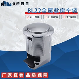 合页、铰链;拉手;机械门锁