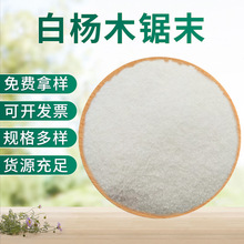 ��ľ�ĩճ����Ȼ�ľƤ��ĥ����̴�㾀�������ֹ���ԭ�ϏS�����l